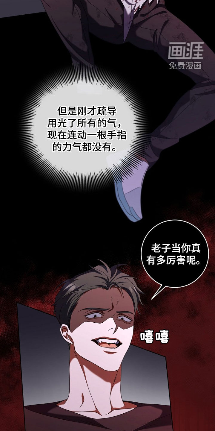 第87话13