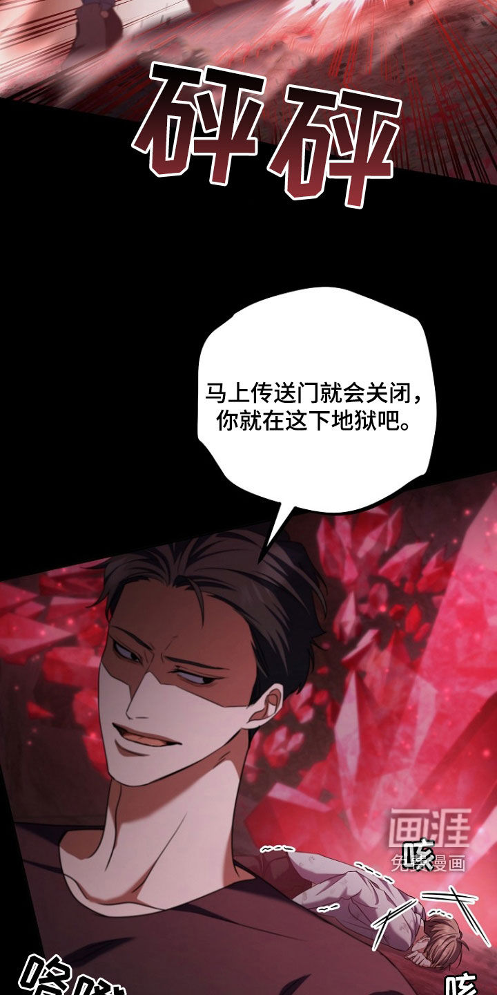 第87话24