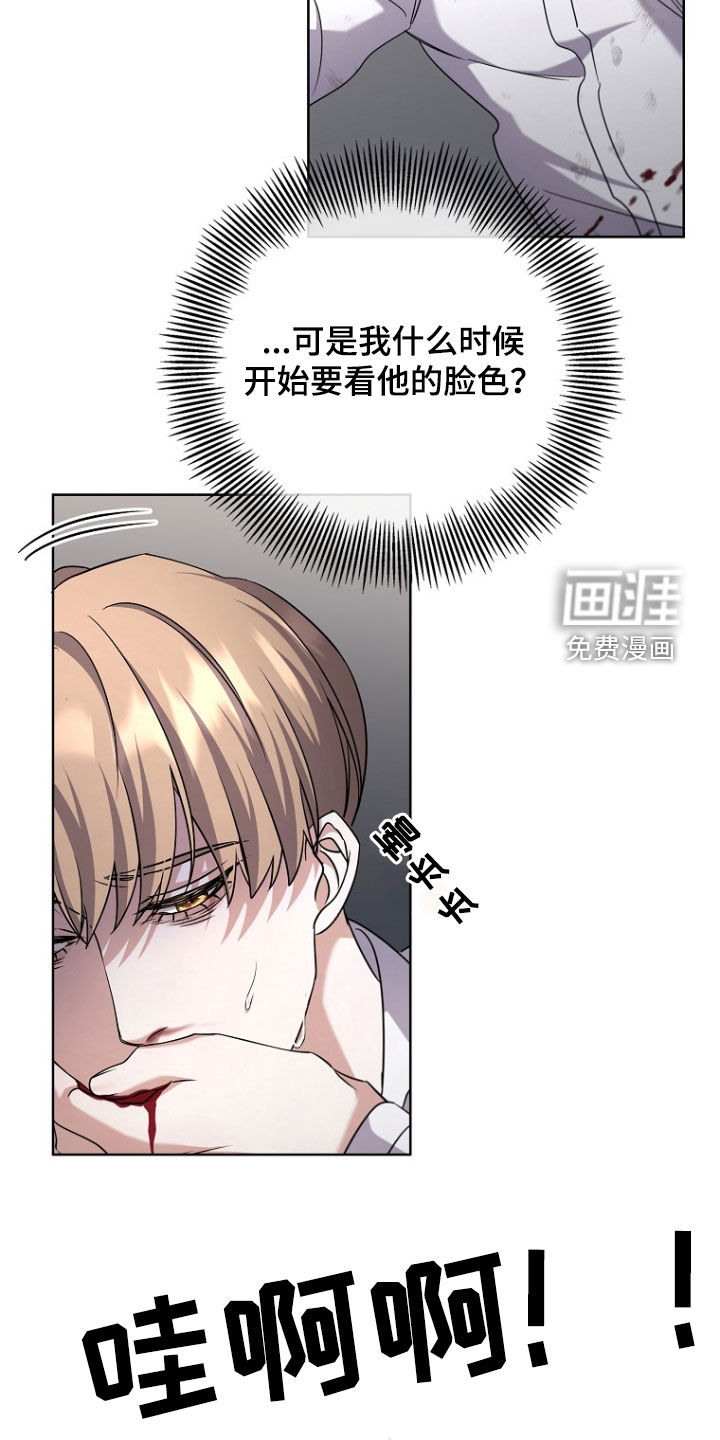 第86话15