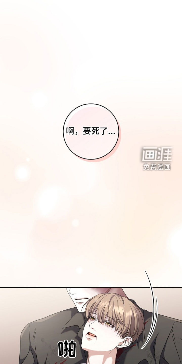 第86话18