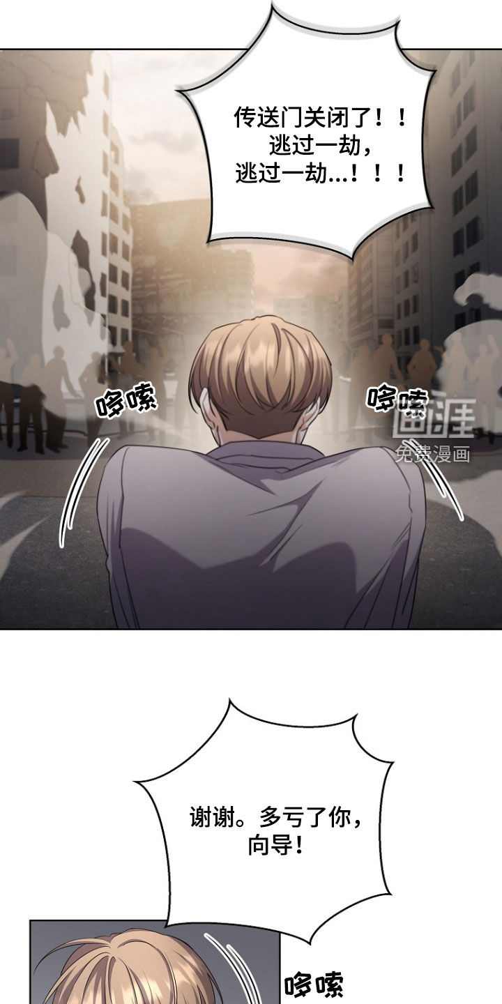 第86话16