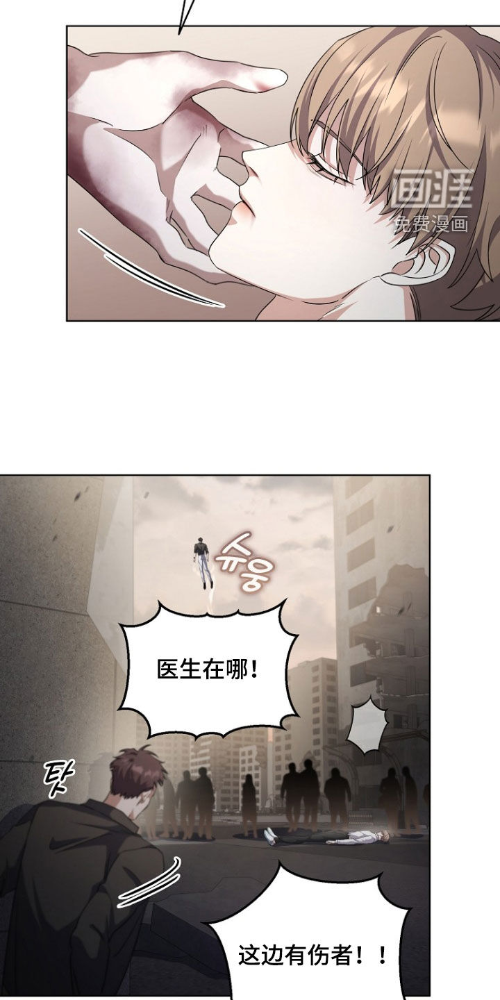 第86话23