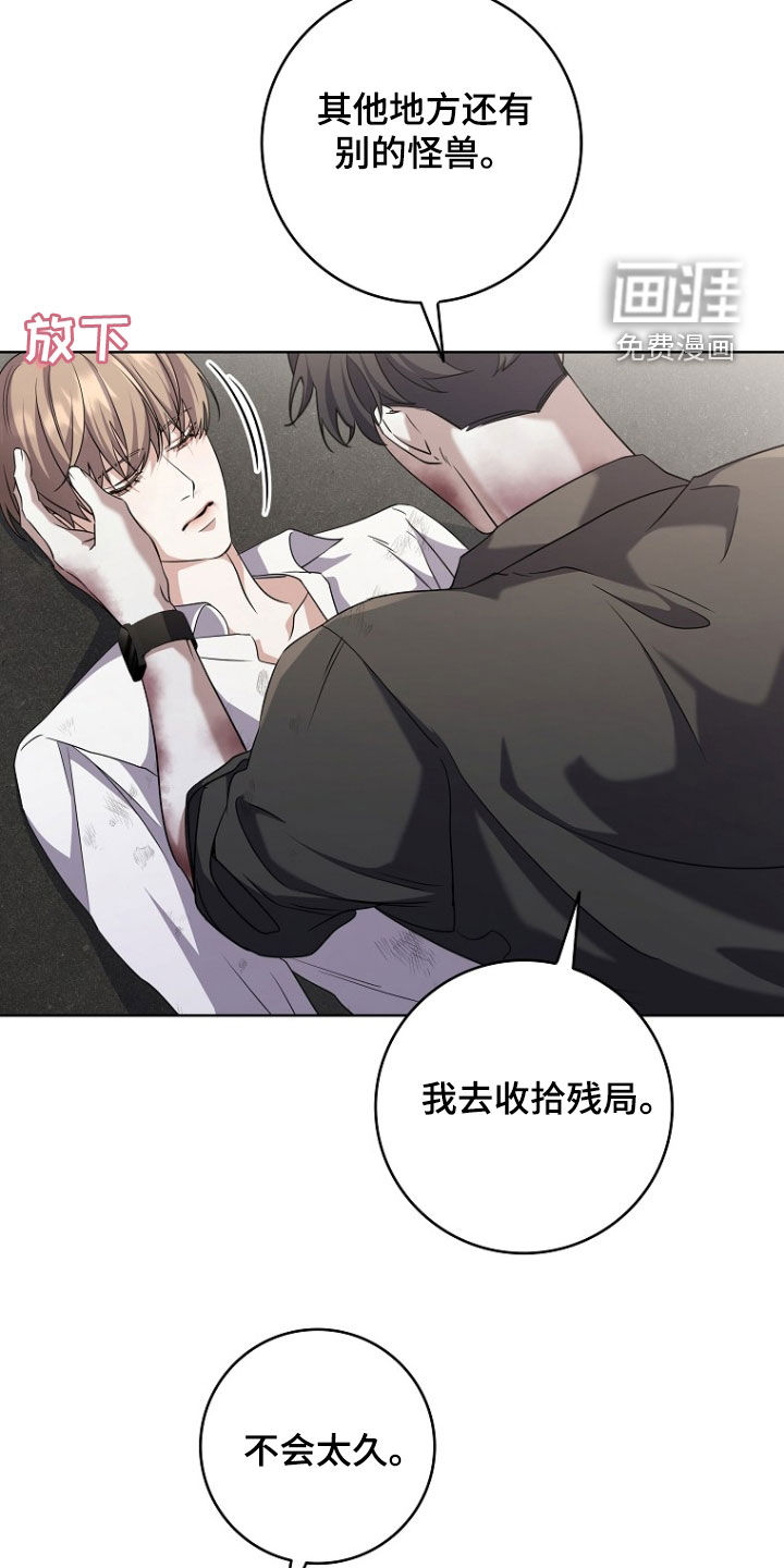 第86话22