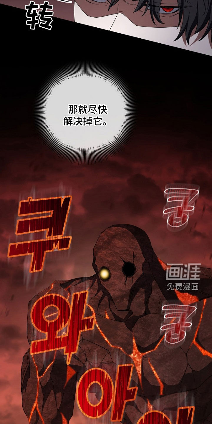 第86话3