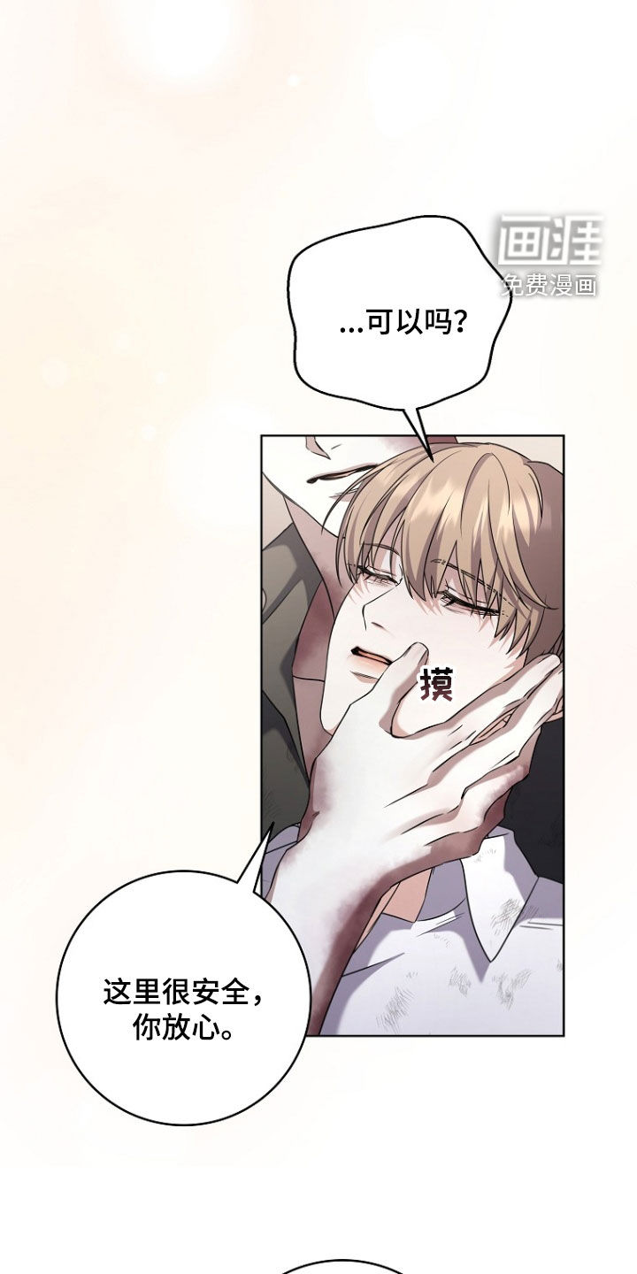 第86话21