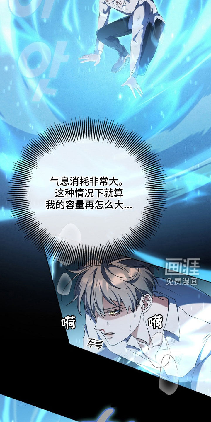 第86话1