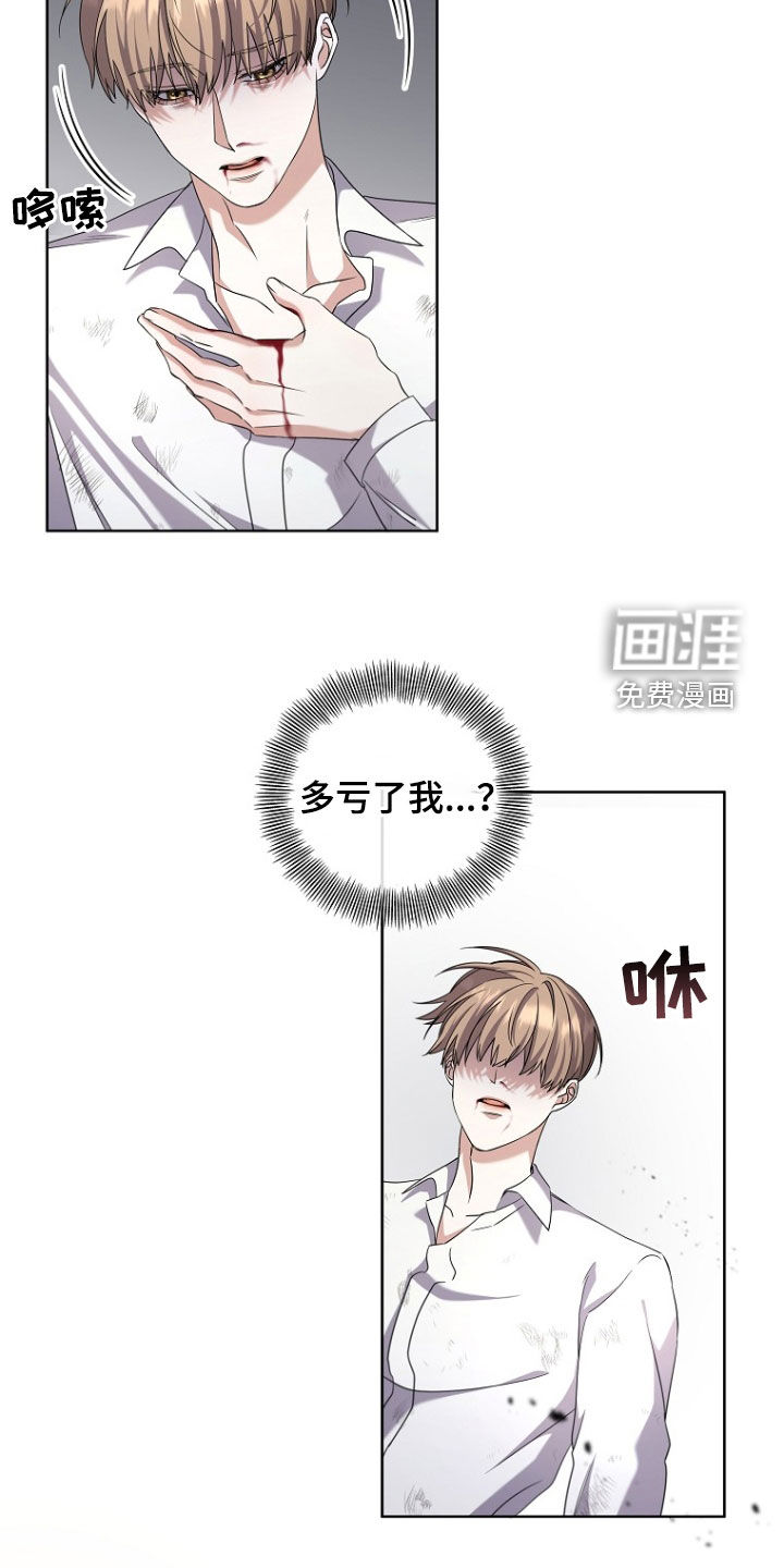 第86话17