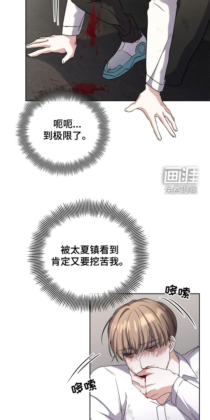 第86话14