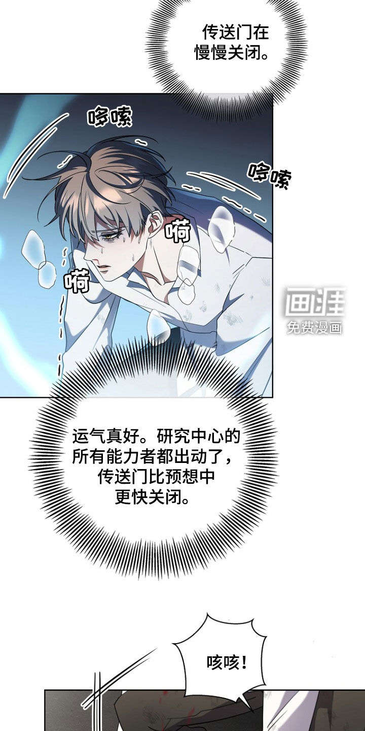 第86话13