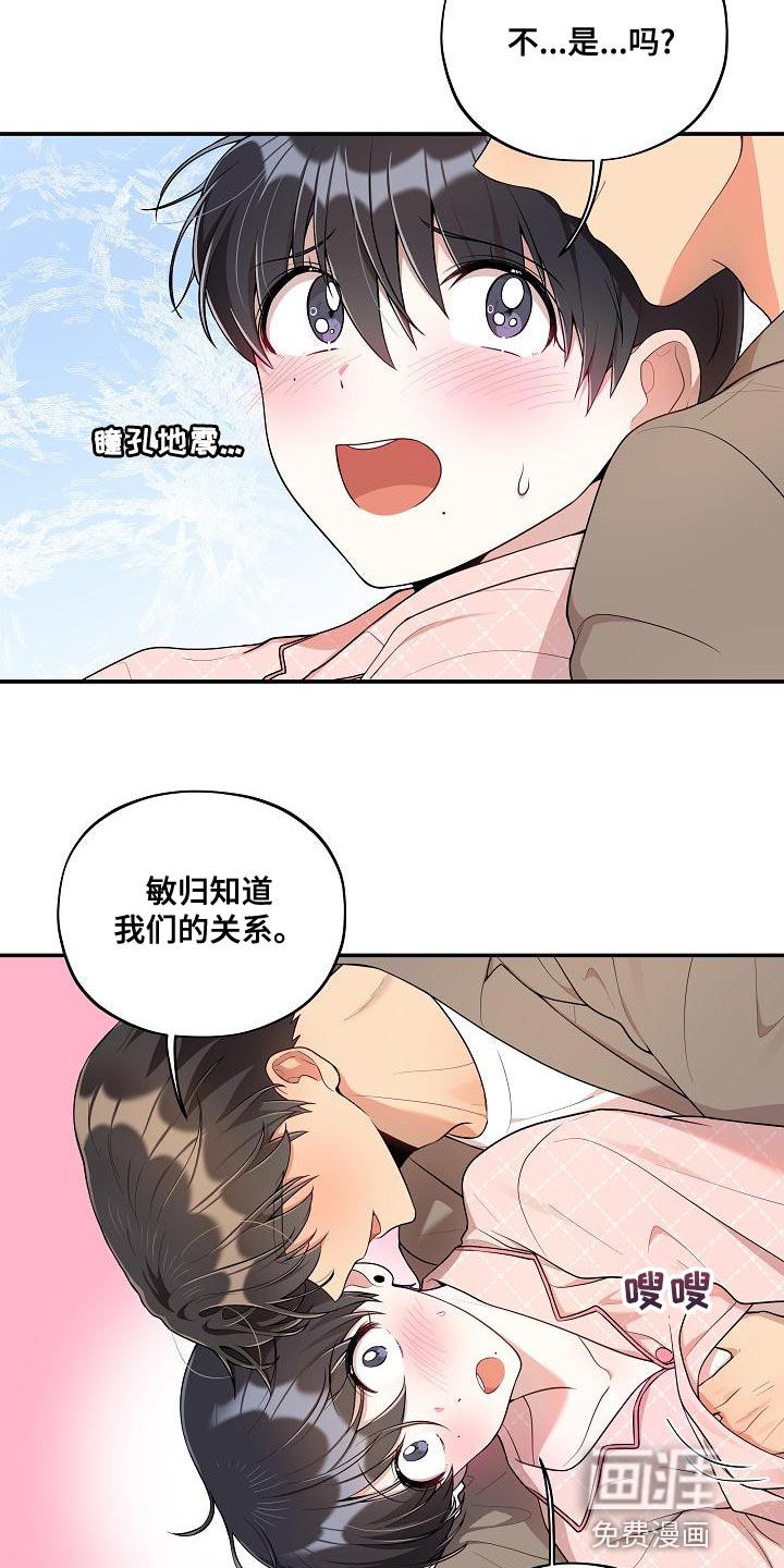 第51话 第14页