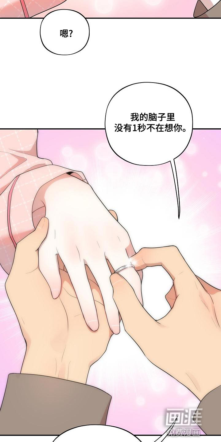 第51话 第18页