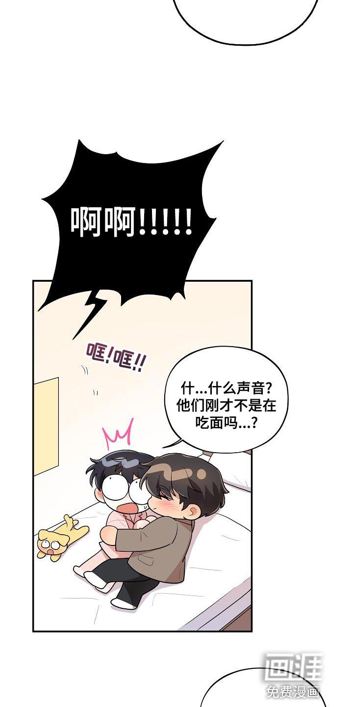 第51话 第13页