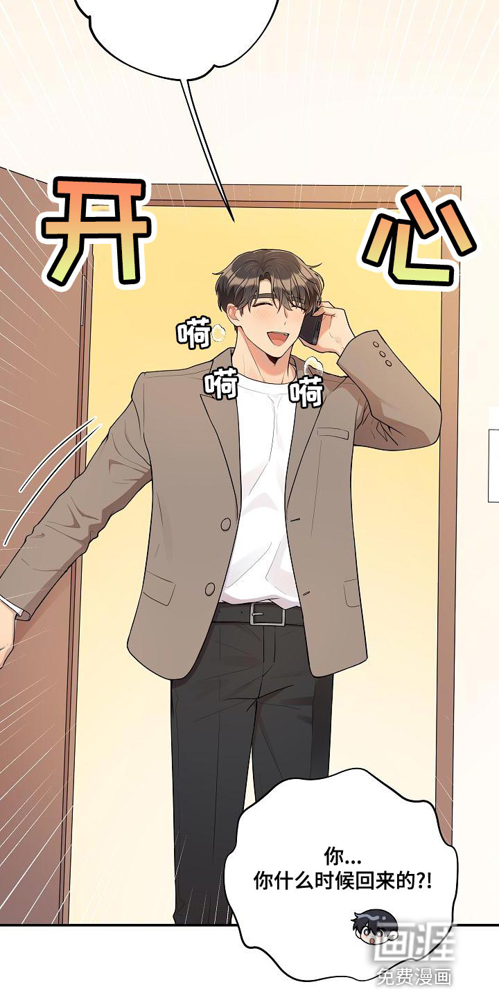 第51话 第7页