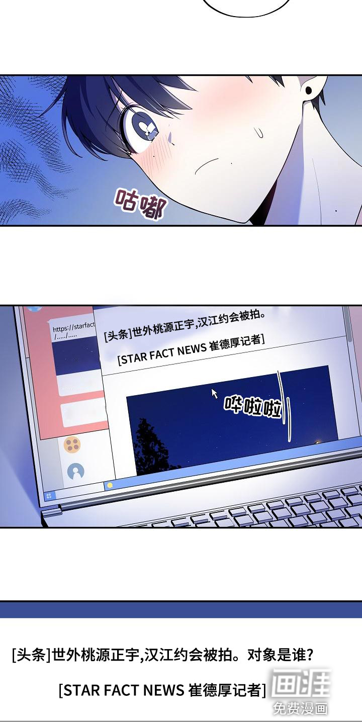 第51话 第2页