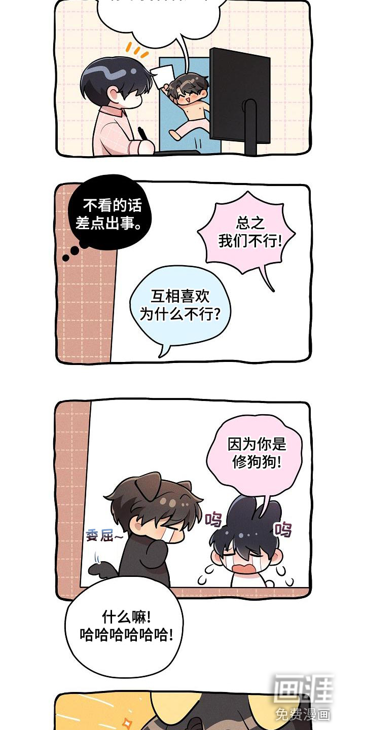 第51话 第24页