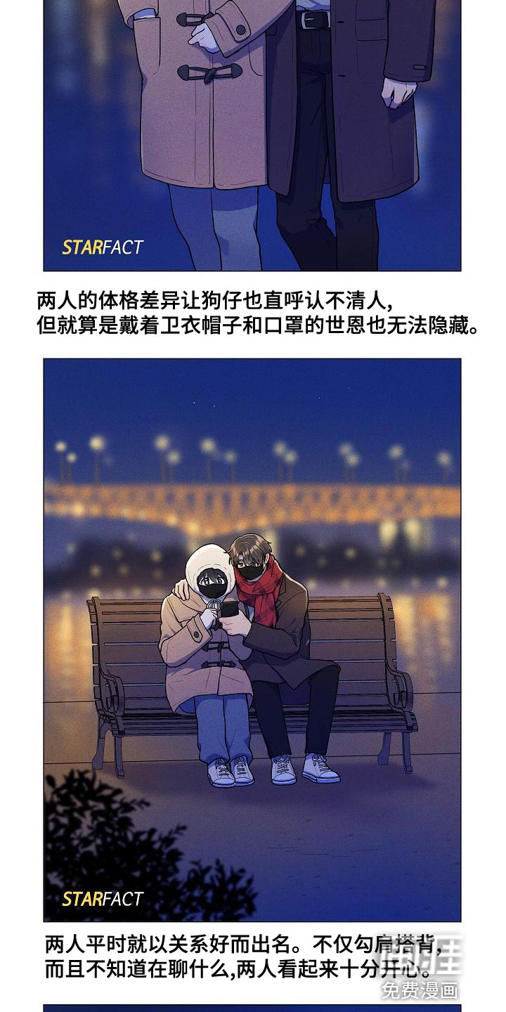 第51话 第4页