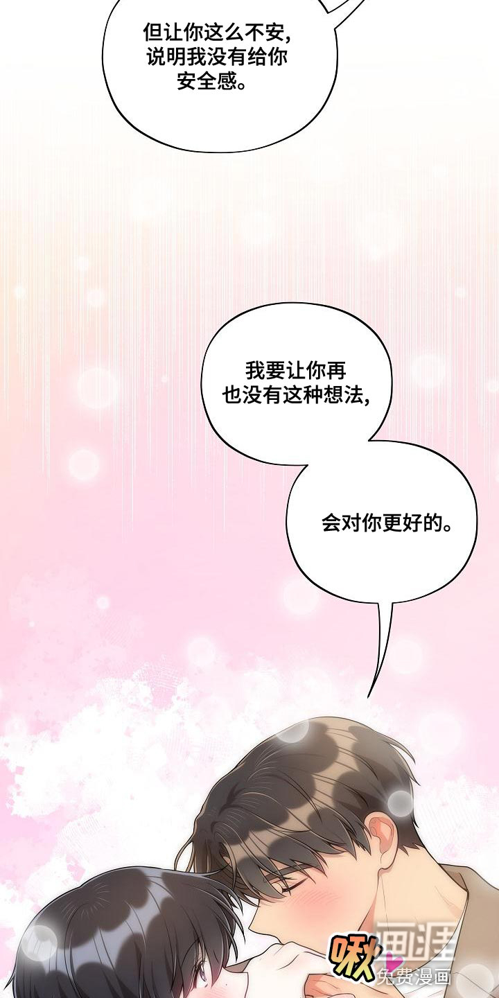 第51话 第19页