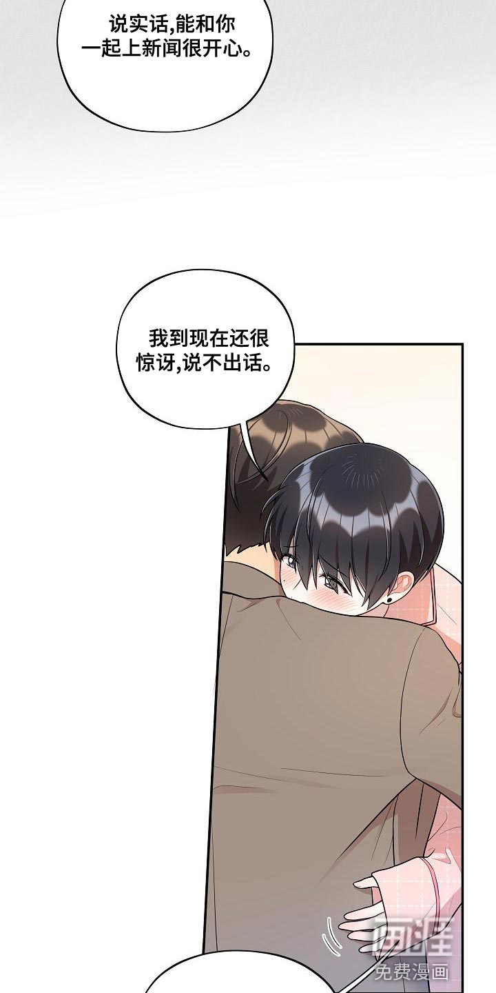 第51话 第10页