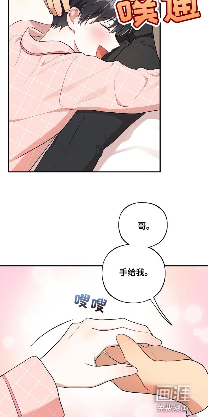 第51话 第17页