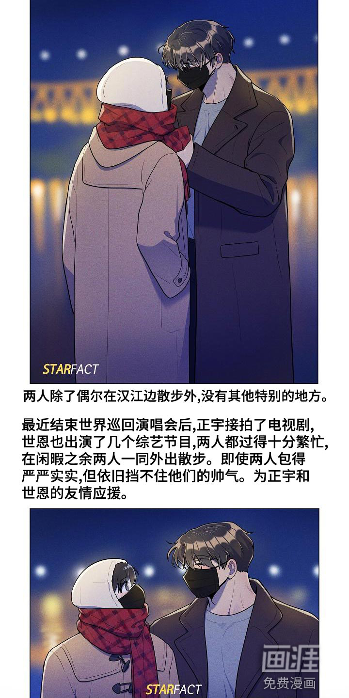 第51话 第5页