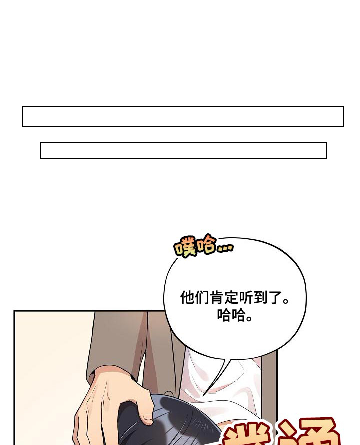 第51话 第16页
