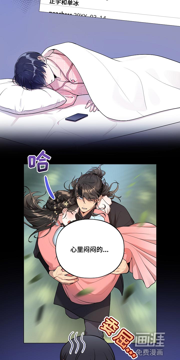 第50话 第19页