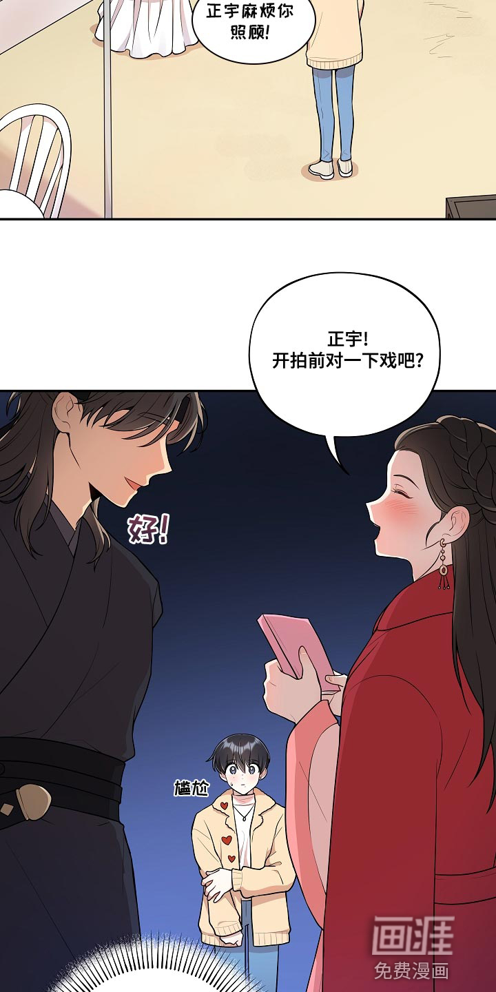 第50话 第14页