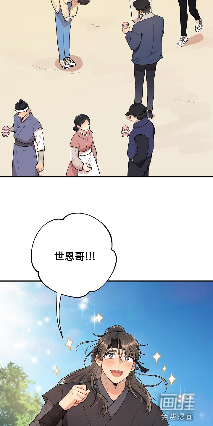 第50话 第10页