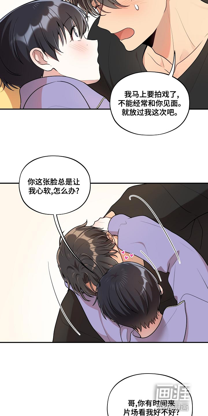 第50话 第5页