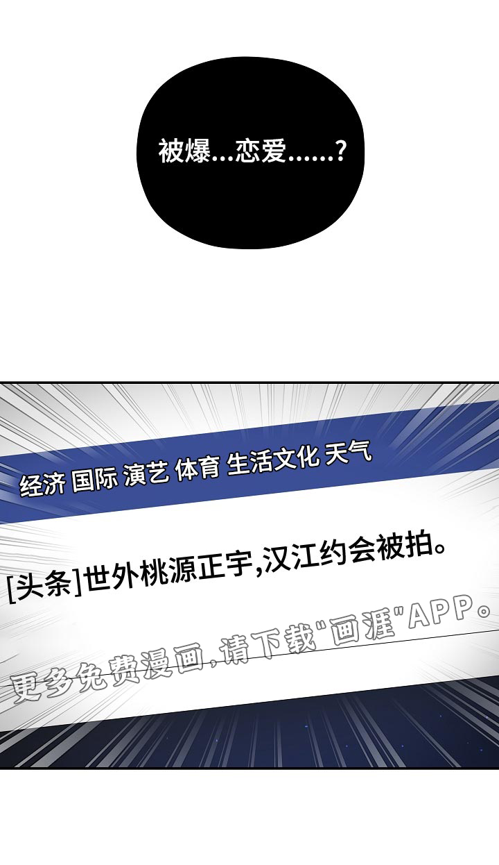 第50话 第25页