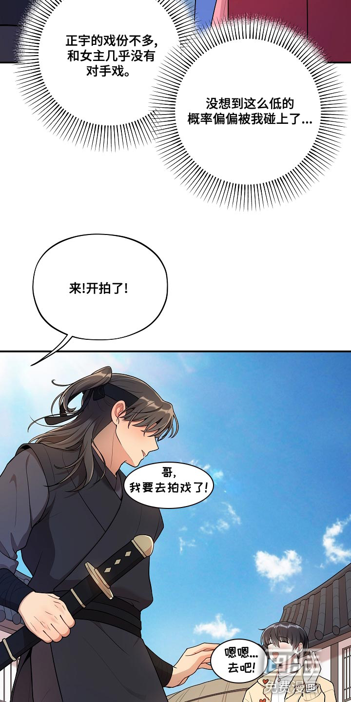 第50话 第15页