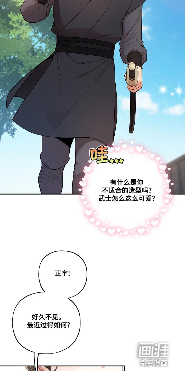 第50话 第11页