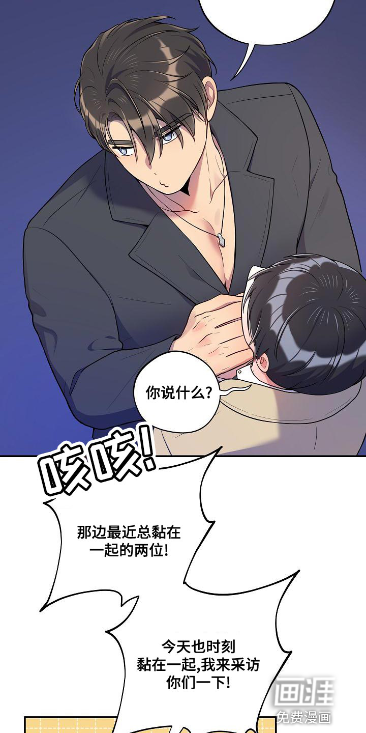 第48话 第7页