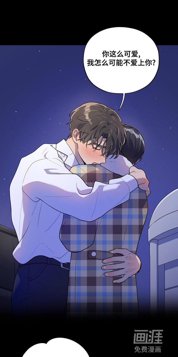 第48话 第21页
