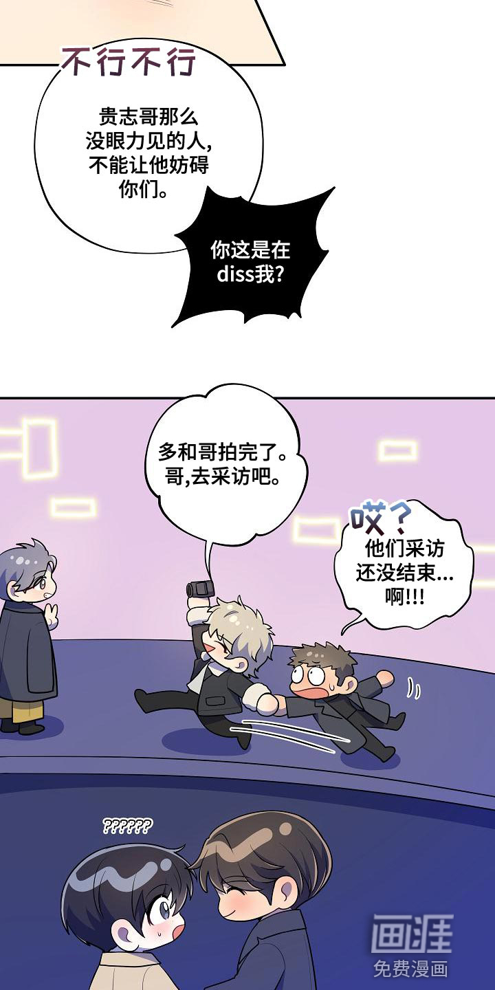 第48话 第13页