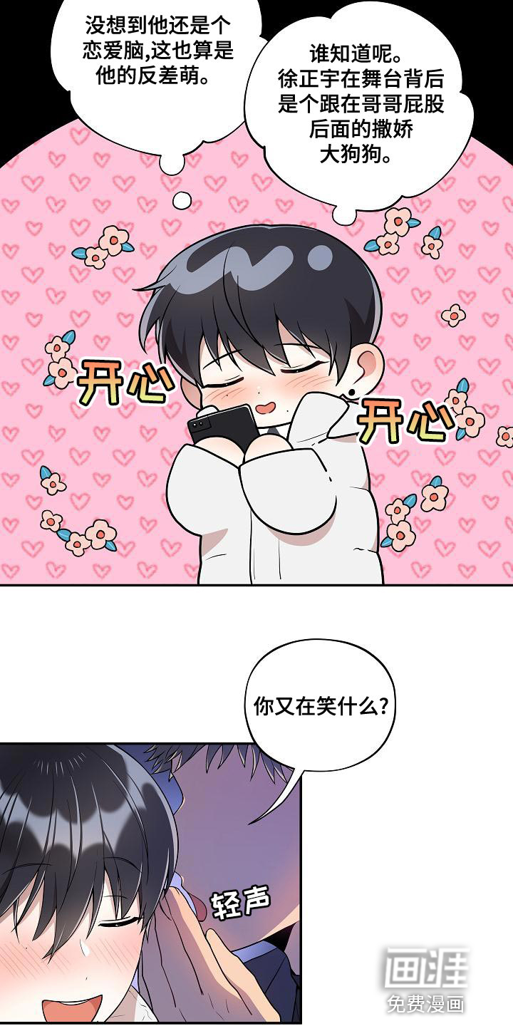 第48话 第22页