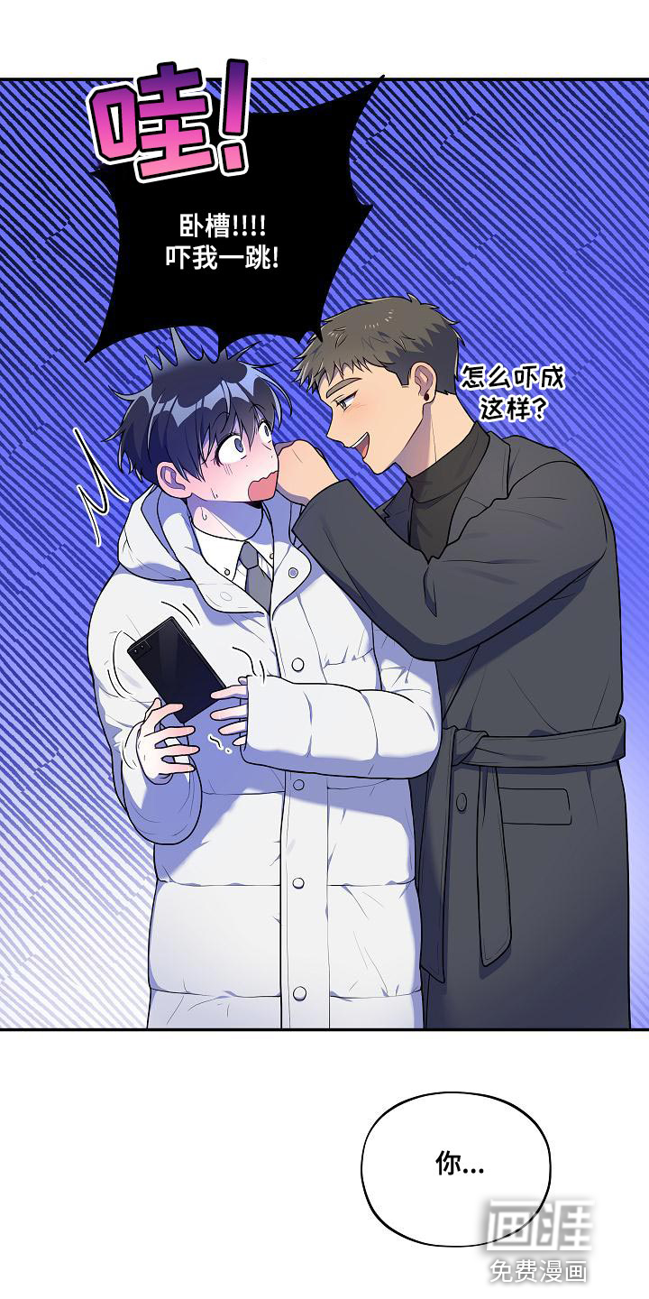 第48话 第23页