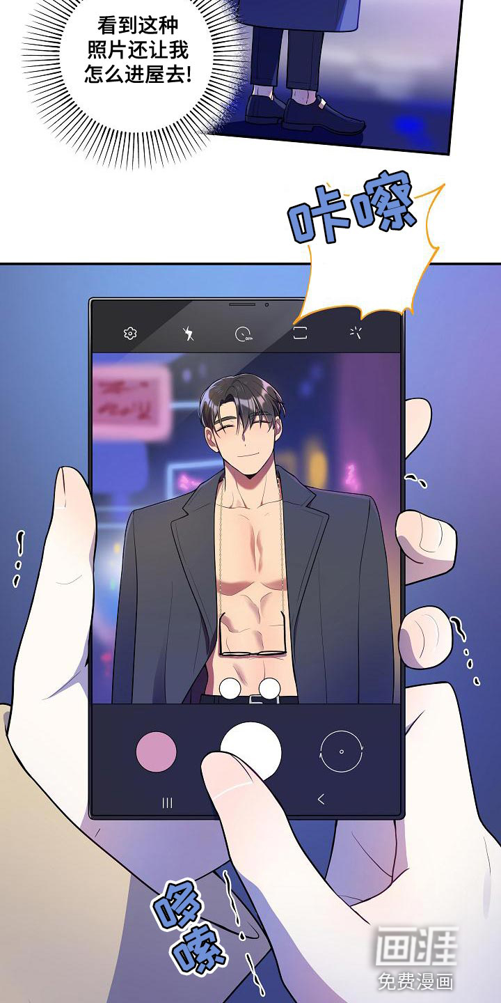 第48话 第17页