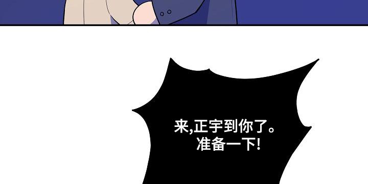 第48话 第14页