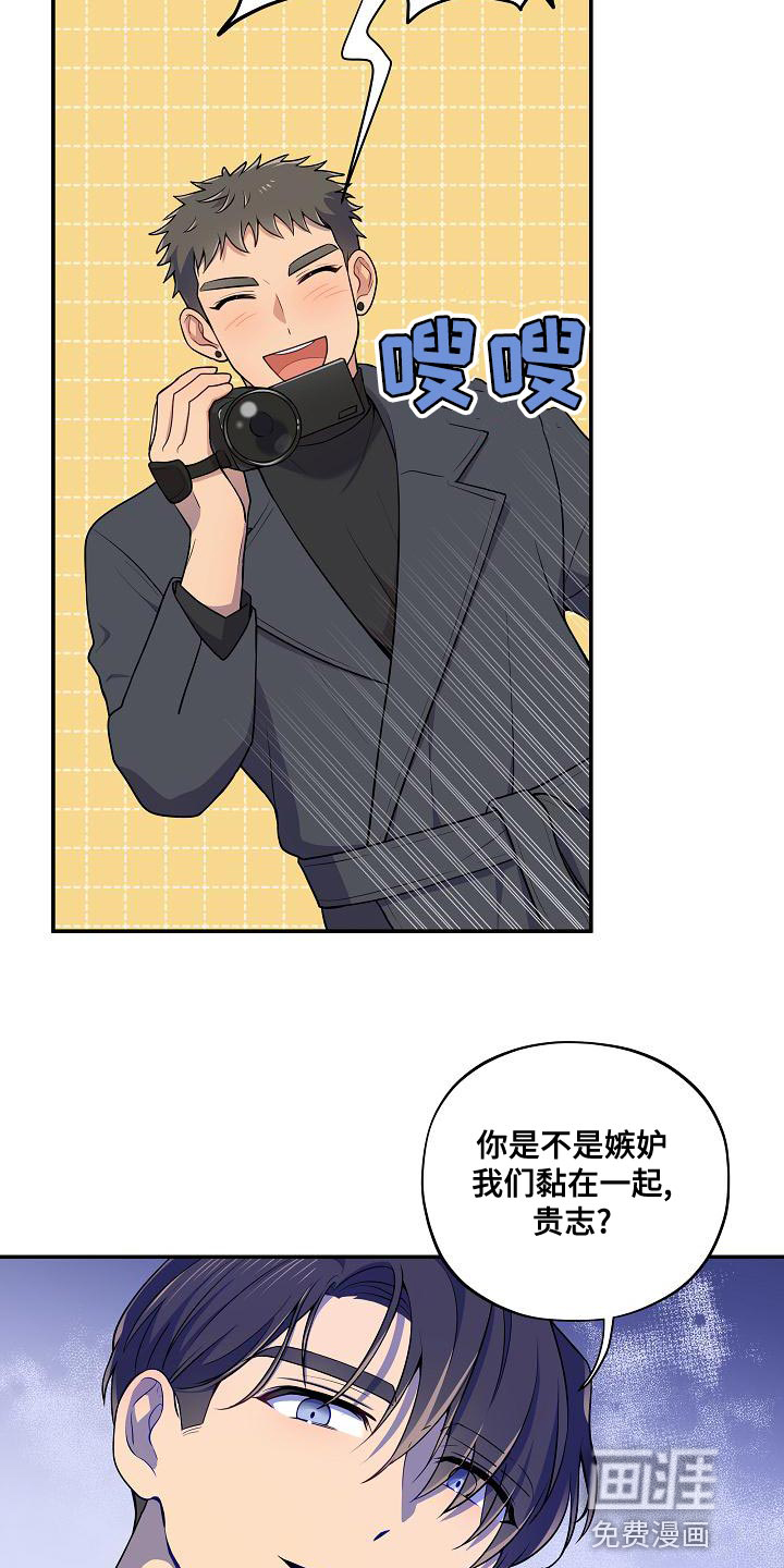 第48话 第8页