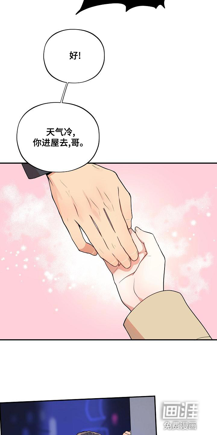 第48话 第15页