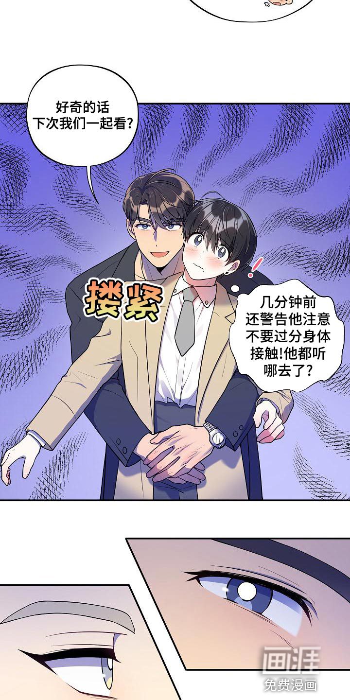 第48话 第12页