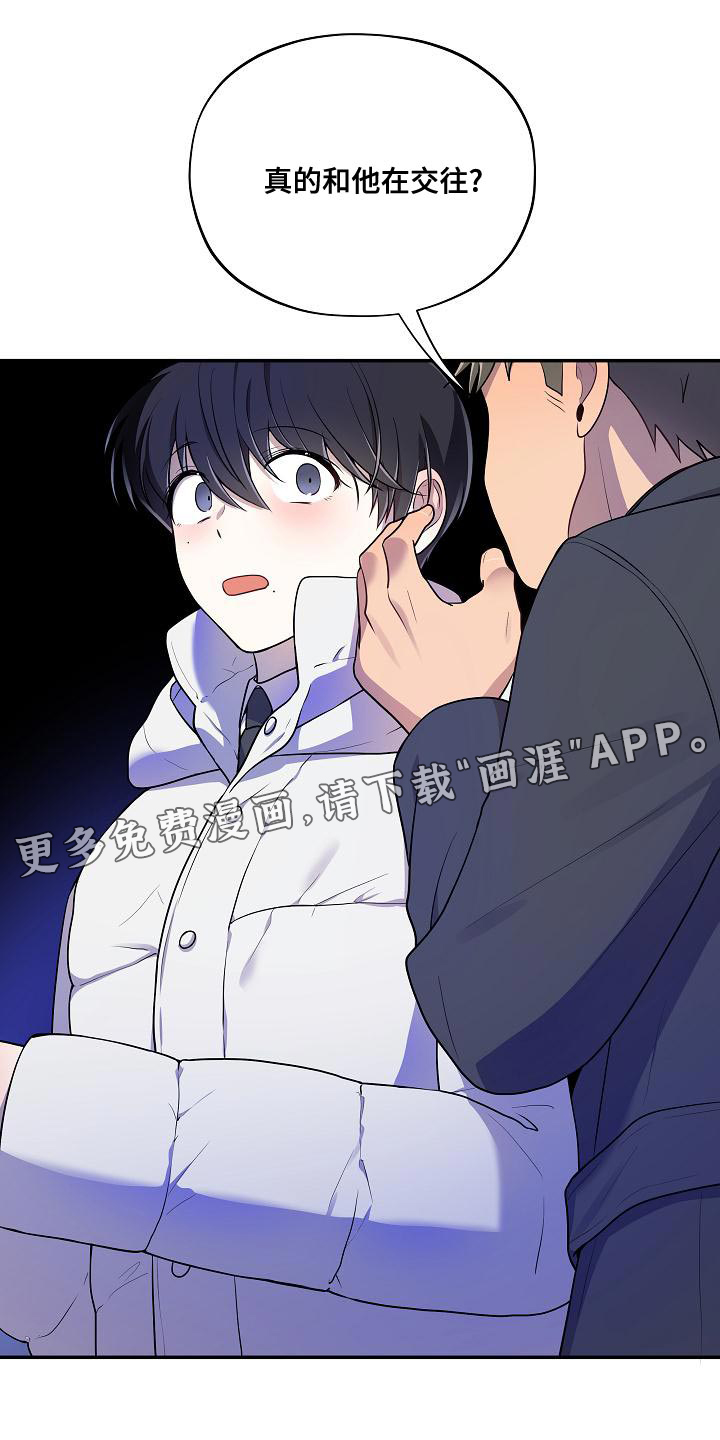 第48话 第24页