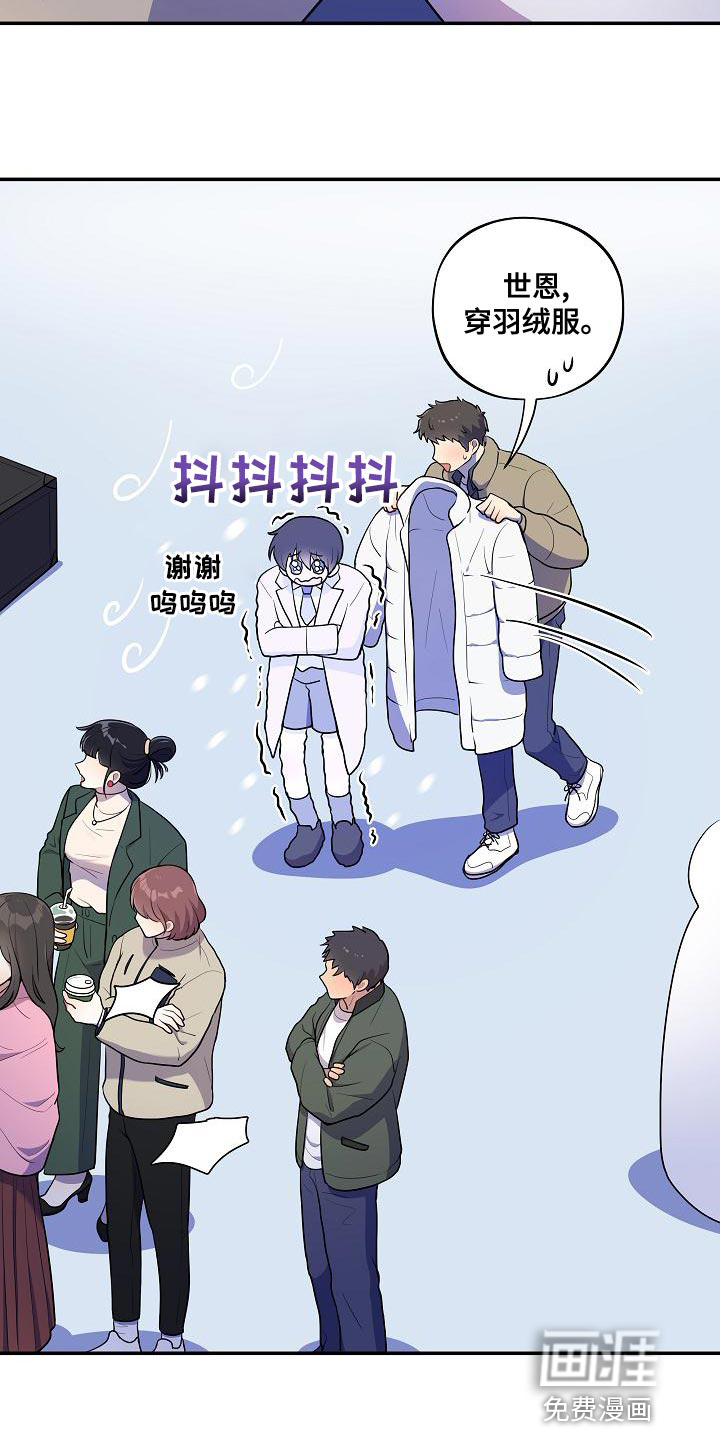 第48话 第18页
