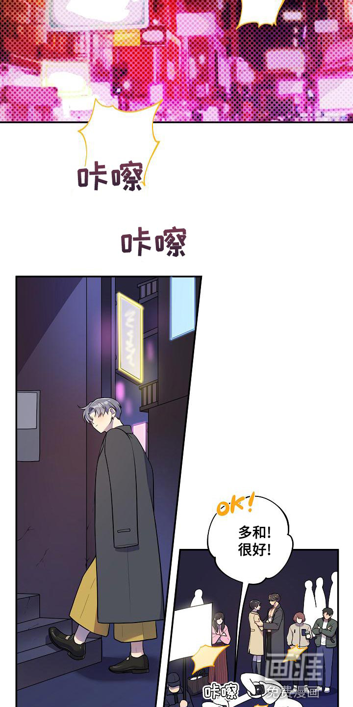 第48话 第2页