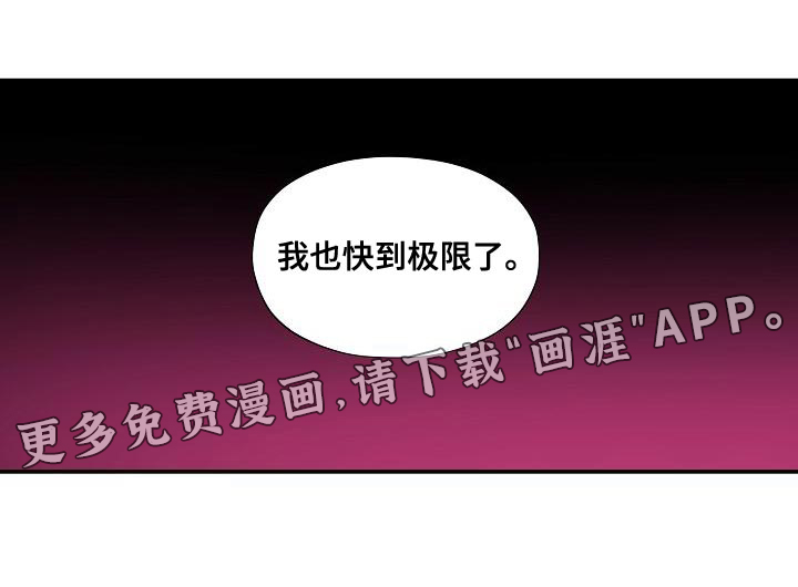 第47话 第26页