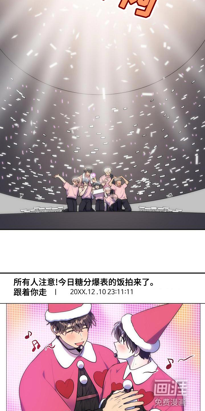 第47话 第4页