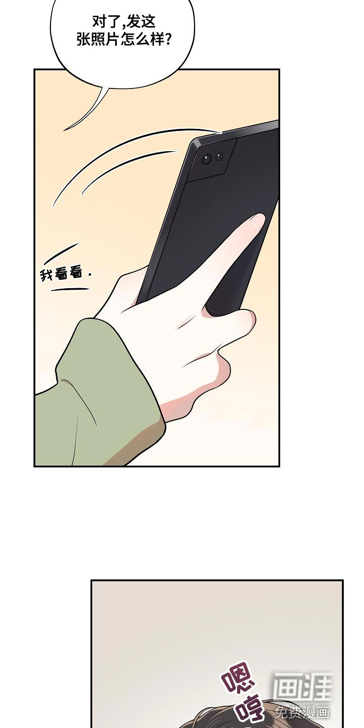 第47话 第13页