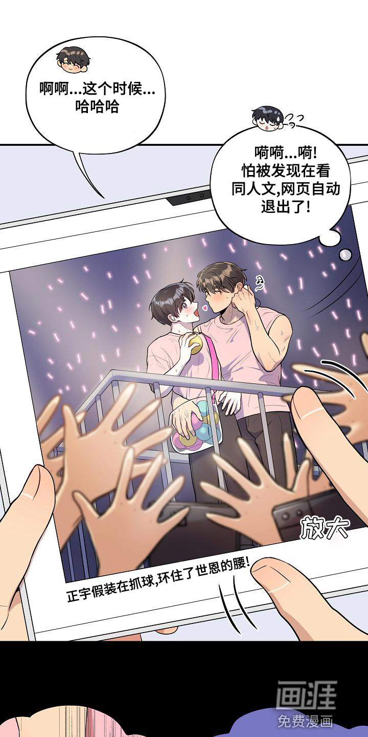 第47话 第11页
