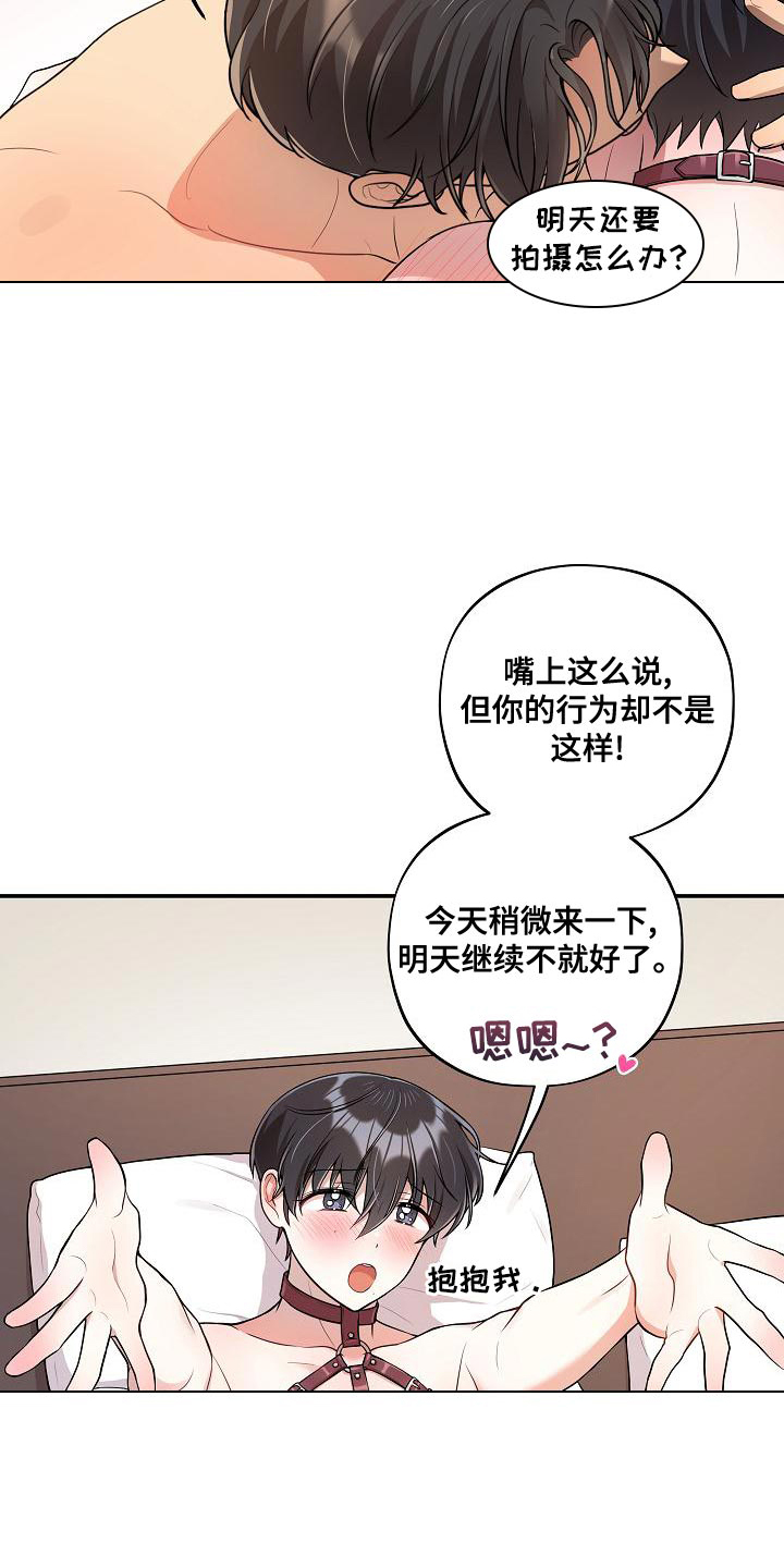 第47话 第24页